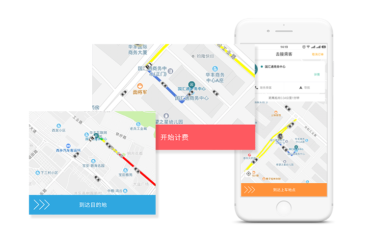 操作簡(jiǎn)單易用，好單唾手可得