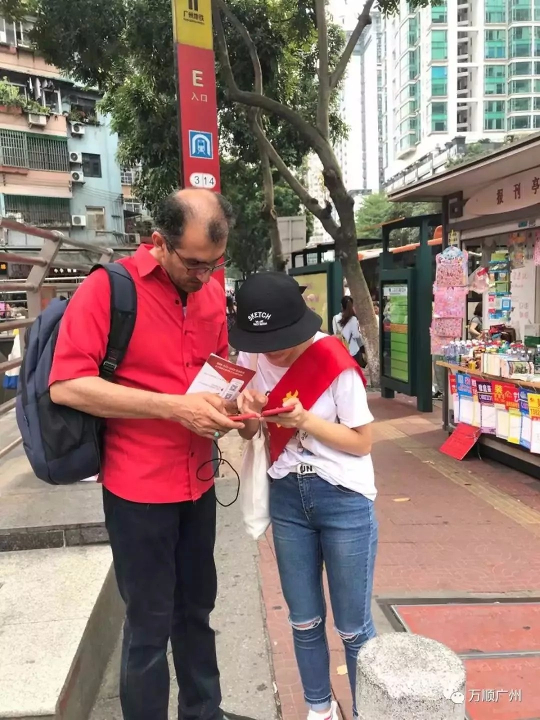 約車|叫車|打車|合伙人|網約車|萬順叫車|萬順叫車官網