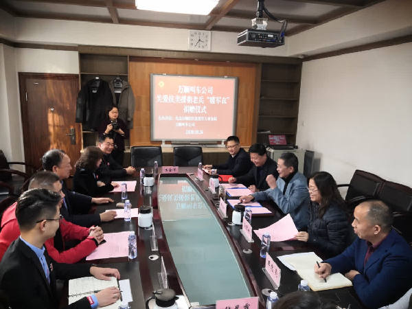 冬將至暖意濃 萬(wàn)順叫車向北京朝陽(yáng)區(qū)抗美援朝退役老戰(zhàn)士捐贈(zèng)“暖軍衣”