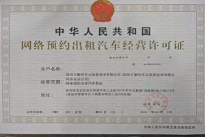 志合者，不以山海為遠(yuǎn)。添粵徽兩座城池