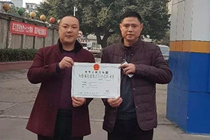 獲樂山市網(wǎng)約車經(jīng)營(yíng)許可證