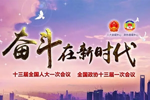 【聚焦兩會】優(yōu)化網(wǎng)約車發(fā)展環(huán)境，合規(guī)經(jīng)營成主旋律