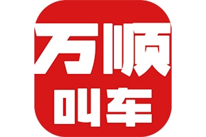 前車之覆、后車之鑒