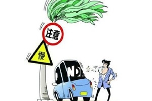 萬(wàn)順叫車眾志成城抵御“山竹”，切實(shí)落實(shí)安全主體責(zé)任