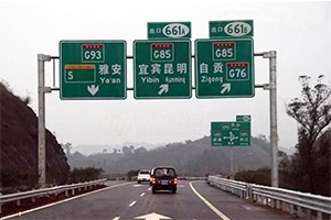 高速公路上的字母和數(shù)字，竟是這個(gè)意思！