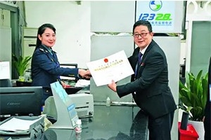 萬(wàn)順叫車獲達(dá)州首張網(wǎng)約車經(jīng)營(yíng)許可證