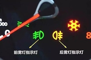 汽車內(nèi)還有這么多隱藏功能？開車這么多年，我竟然不知道！