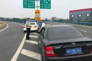 錯(cuò)過高速出口怎么辦？“老司機(jī)”都用這種方法安全又合法！