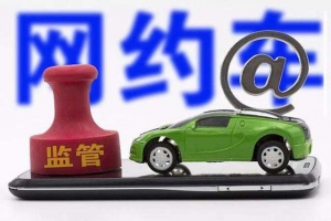 如果網約車出現(xiàn)事故應該誰來承擔責任呢？