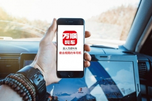 網約車里的專車、快車、出租車有什么不一樣