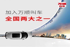 請注意，從本月起上海對無資質(zhì)網(wǎng)約車的執(zhí)法力度又加強(qiáng)了