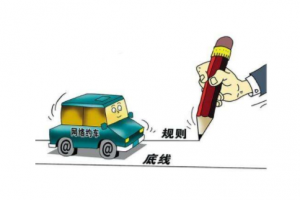 網(wǎng)約車一鍵求救設(shè)置，一定要學(xué)會如何使用