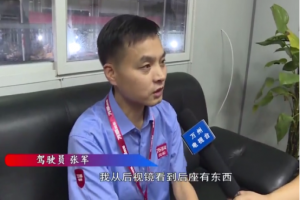 重慶萬州萬順叫車網(wǎng)約車司機拾金不昧，撿到乘客遺失巨額現(xiàn)金