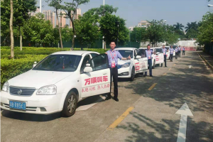 萬順叫車：創(chuàng)新網(wǎng)約車平臺收費模式，實現(xiàn)多方共贏
