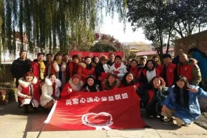 敬老傳美德，慈善心連心_萬(wàn)順叫車三門峽分公司積極參與川口敬老院愛心活動(dòng)
