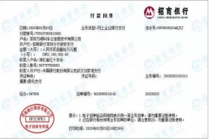 防控阻擊疫情，萬(wàn)順叫車再次捐款210萬(wàn)元
