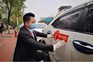 全市抗“疫”，交通人在戰(zhàn)斗|萬(wàn)順叫車(chē)組建愛(ài)心車(chē)隊(duì)助力疫情防控