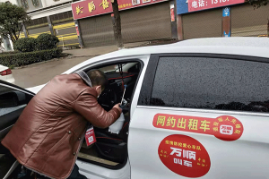 全市抗“疫”，萬(wàn)順叫車(chē)永州分公司愛(ài)心車(chē)隊(duì)在行動(dòng)！