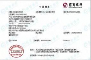 兩次捐款，萬(wàn)順叫車(chē)體現(xiàn)其社會(huì)責(zé)任與擔(dān)當(dāng)