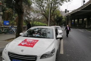 開工第一天，乘坐萬順叫車上班更安全