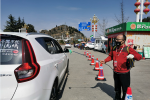 “隔離病毒，不隔離愛”——萬順叫車與你同在