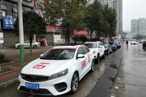 萬順叫車保障復(fù)工出行，筑牢出行安全線
