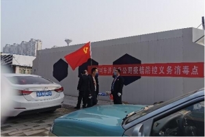 萬順叫車全國組建“愛心車隊”，設(shè)立“愛心消毒點(diǎn)”