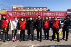 感動(dòng)不會(huì)消散，善行值得牢記：萬(wàn)順叫車疫情中的高光時(shí)刻