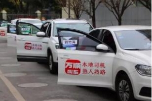 國(guó)際護(hù)士節(jié)，萬(wàn)順叫車(chē)向白衣天使們致敬，你們辛苦了！