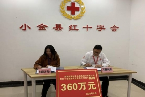 萬順叫車：扶貧小金縣，逆勢擴招10萬人，打造網(wǎng)約車復(fù)工復(fù)產(chǎn)新標桿