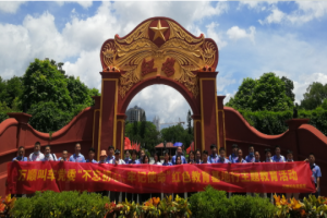 萬順叫車黨委走進紅色蘇區(qū)，追尋紅色記憶