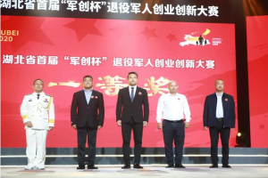 喜訊！萬順叫車同時收獲兩個項目一等獎殊榮！