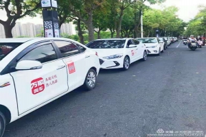 萬(wàn)順叫車：專注發(fā)展 引航未來