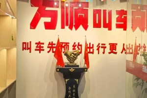 實(shí)體店店長江榮：換位思考，做好司機(jī)的指導(dǎo)員和服務(wù)員